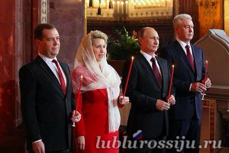 Путин женился на Собянине?